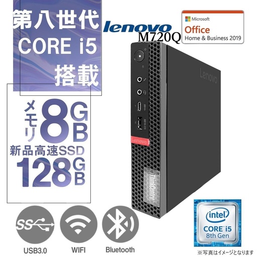 ショップ | 中古パソコン専門店ワジュンPC ショップ | 中古パソコン専門店ワジュンPC